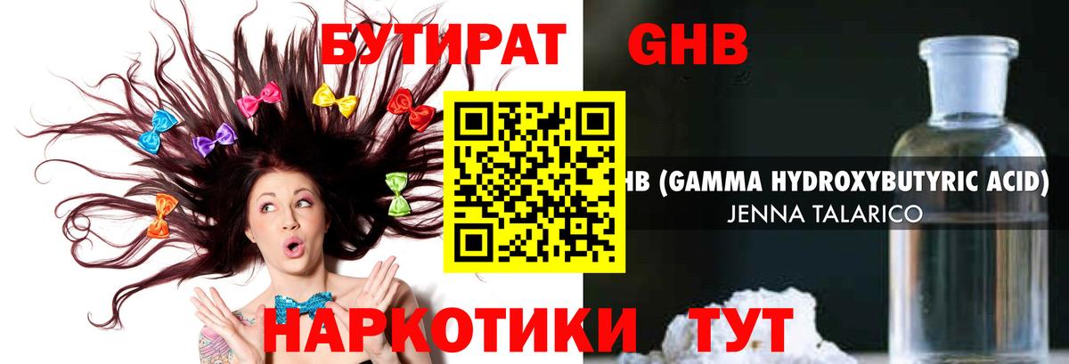 Галлюциногенные грибы Партизанск