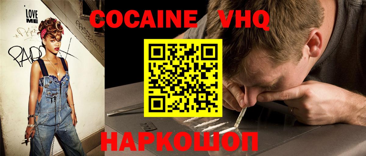КОКАИН Перу Партизанск
