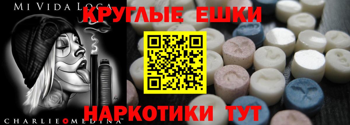 ЭКСТАЗИ 280 MDMA  Вход с VPN  Ecstasy  гидра ссылки  Партизанск  Экстази TESLA 