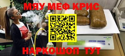 прущая мука Обь