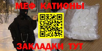 бутират Нягань