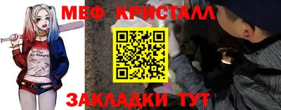 таблы Обнинск