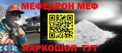таблы Обнинск