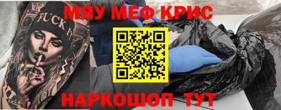 бутират Нягань