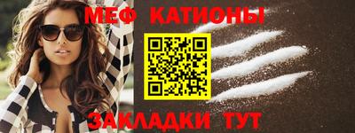 кокс Пенза