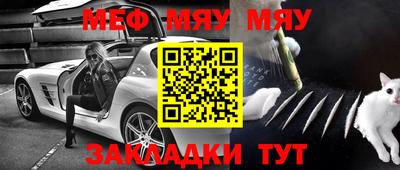 прущая мука Обь