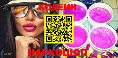 прущая мука Обь