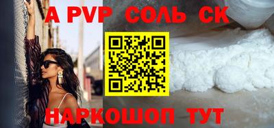 прущая мука Обь