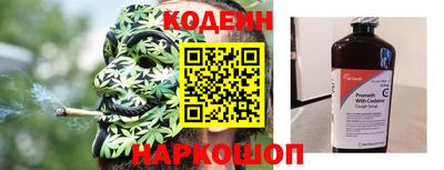бутират Нягань