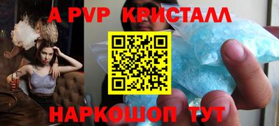 таблы Обнинск