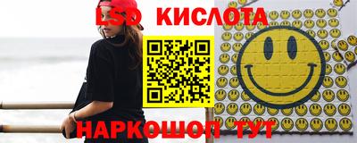 таблы Обнинск