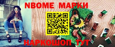 бутират Нягань