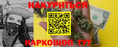 бутират Нягань