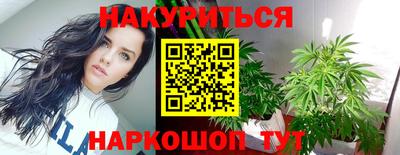 бутират Нягань