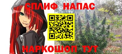 таблы Обнинск