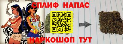 таблы Обнинск
