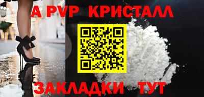 прущая мука Обь