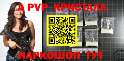 бутират Нягань