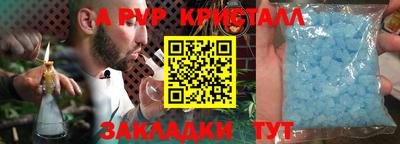 таблы Обнинск