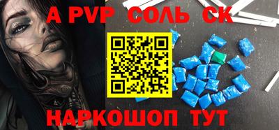 прущая мука Обь