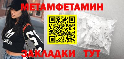 прущая мука Обь