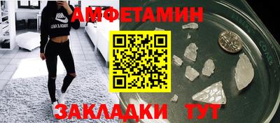 прущая мука Обь