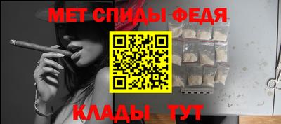 таблы Обнинск