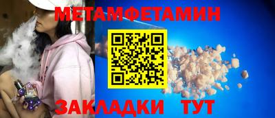 таблы Обнинск