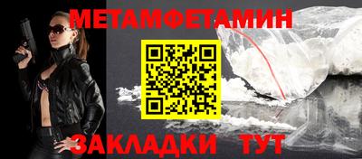таблы Обнинск