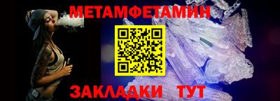 прущая мука Обь