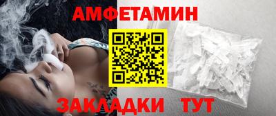 таблы Обнинск