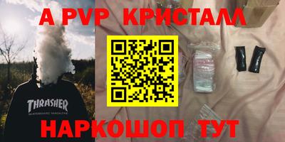 бутират Нягань