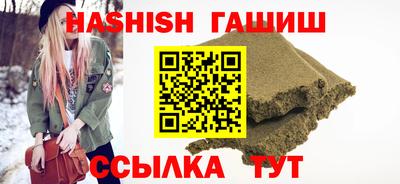 бутират Нягань