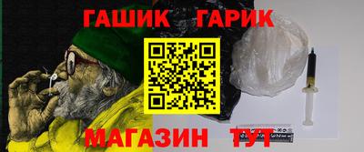 таблы Обнинск