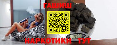 таблы Обнинск