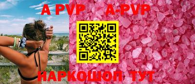 таблы Обнинск