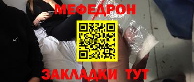 прущая мука Обь
