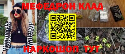 таблы Обнинск
