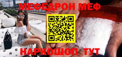 прущая мука Обь