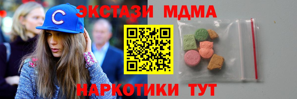 МАРИХУАНА  Вход с VPN  Меф   NBOMe  ГАШИШ  Партизанск  МЕФ 